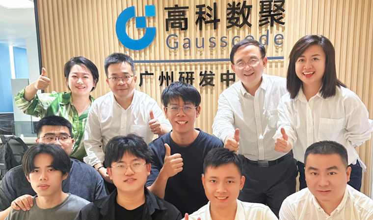 喜事连连 | 广州乔迁、官网焕新，携手共绘数智新篇章